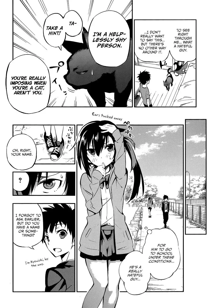 Urami Koi, Koi, Urami Koi. Chapter 0.1 22